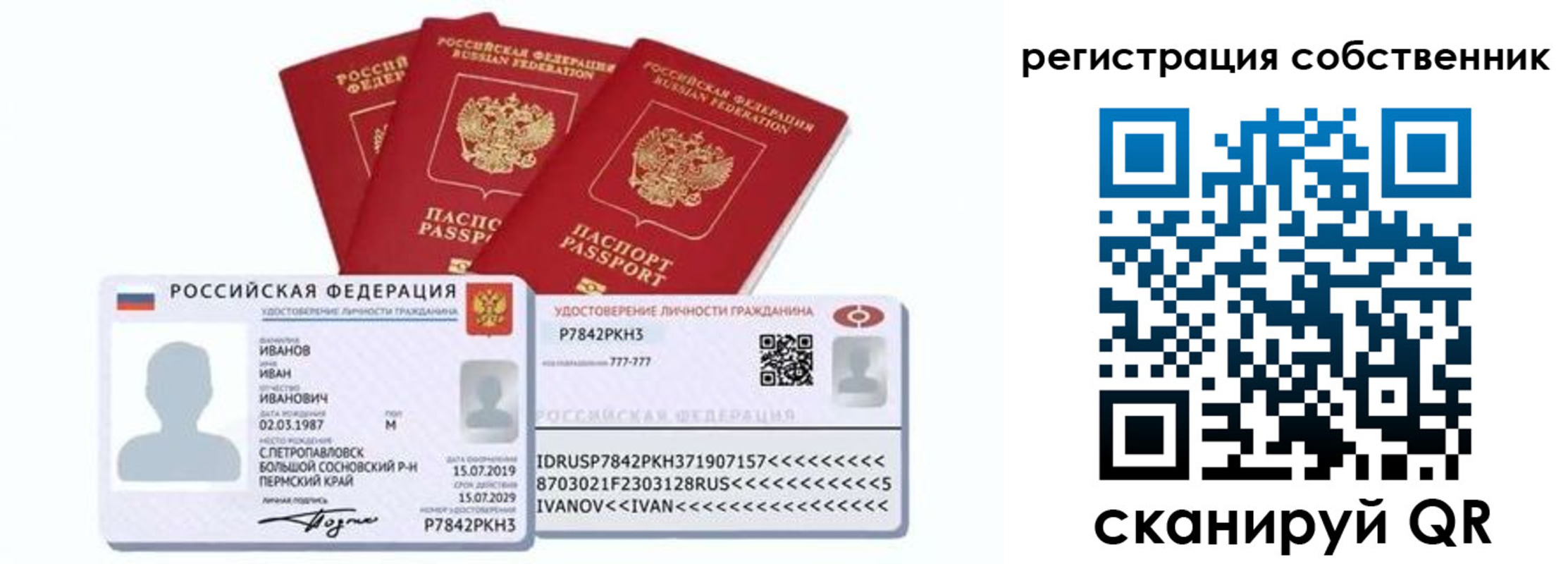 форма 3 в Усмани
