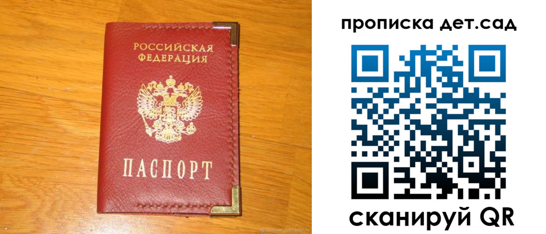 форма 3 в Усмани