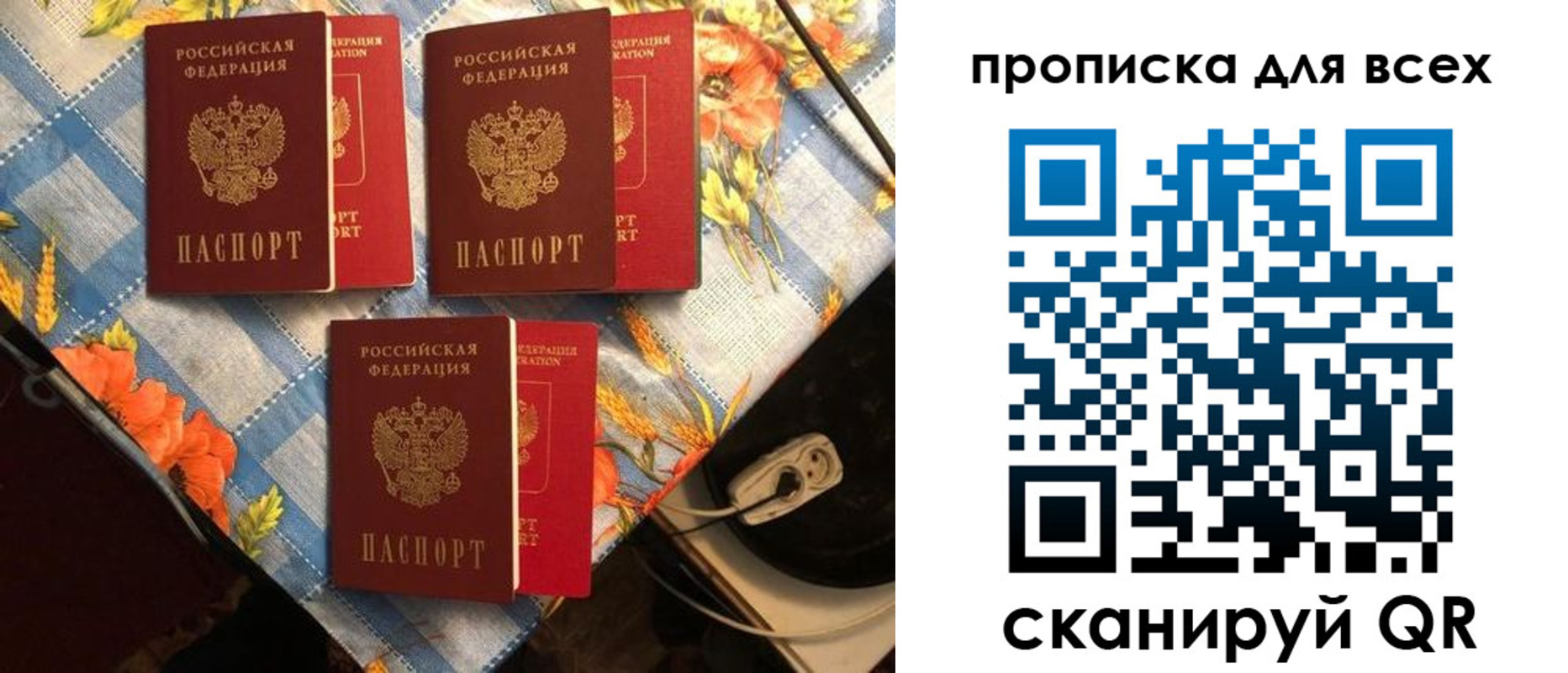 регистрация в Усмани